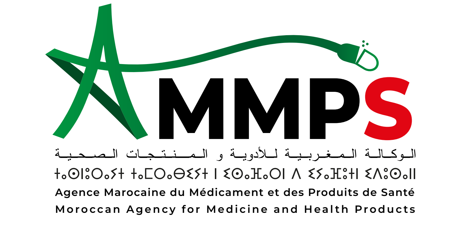 L’Agence Marocaine des Médicaments et des Produits de Santé_AMMPS